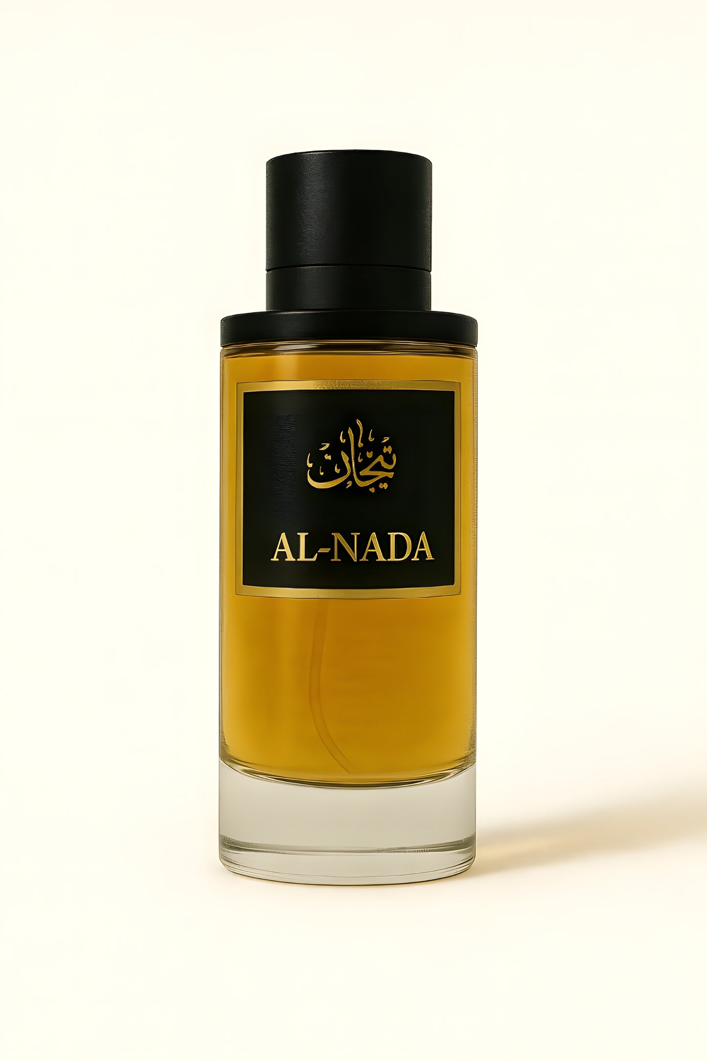 Al-Nada - الندى